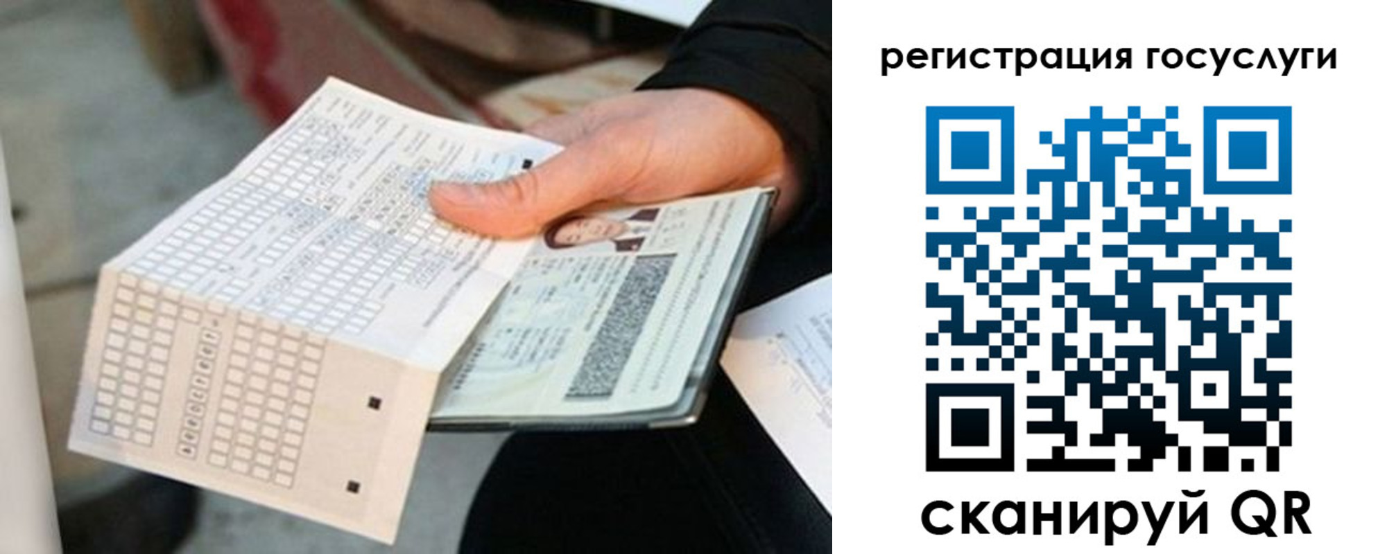временная регистрация адрес в Можайске